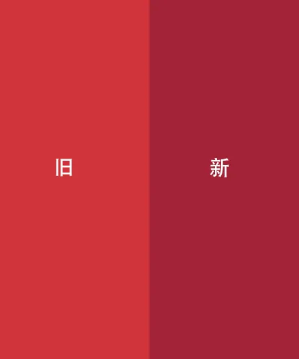 图片[7]-库迪咖啡换logo，更像网易云了？-图酷设计