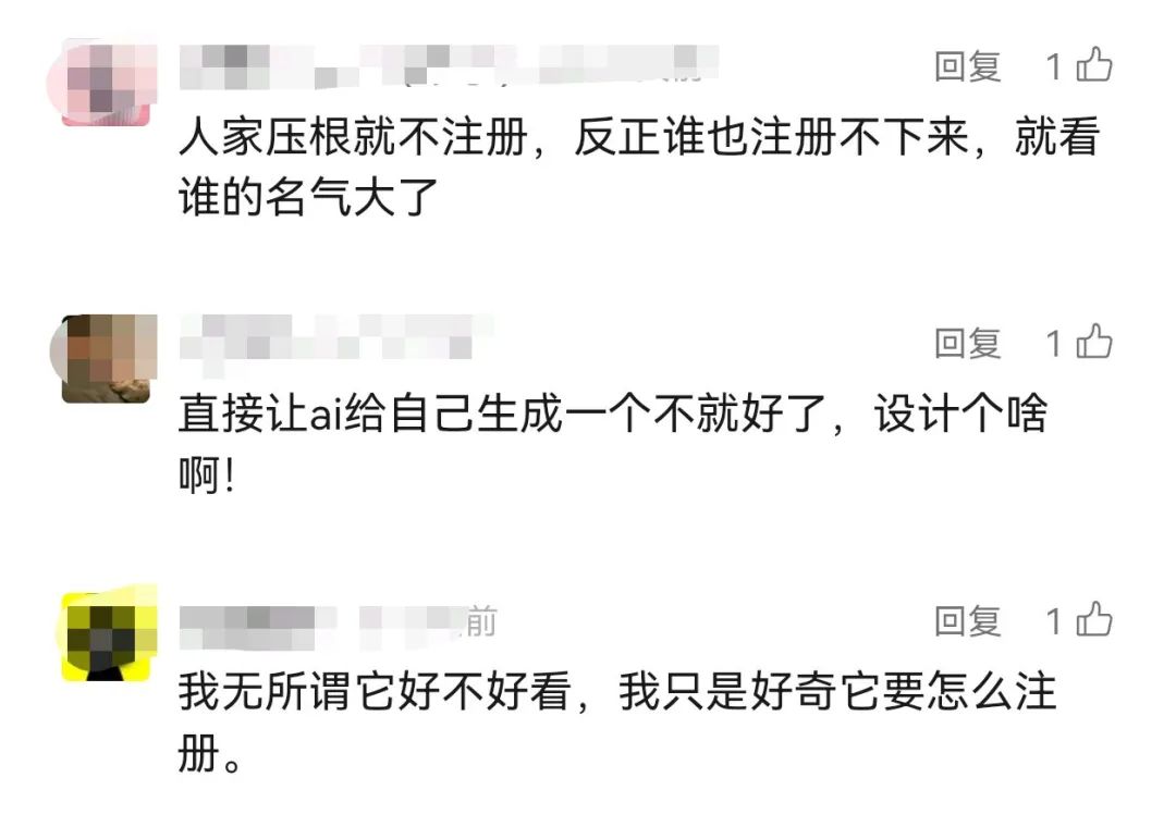图片[9]-Open Ai换标，网友：碰瓷华为？-图酷设计