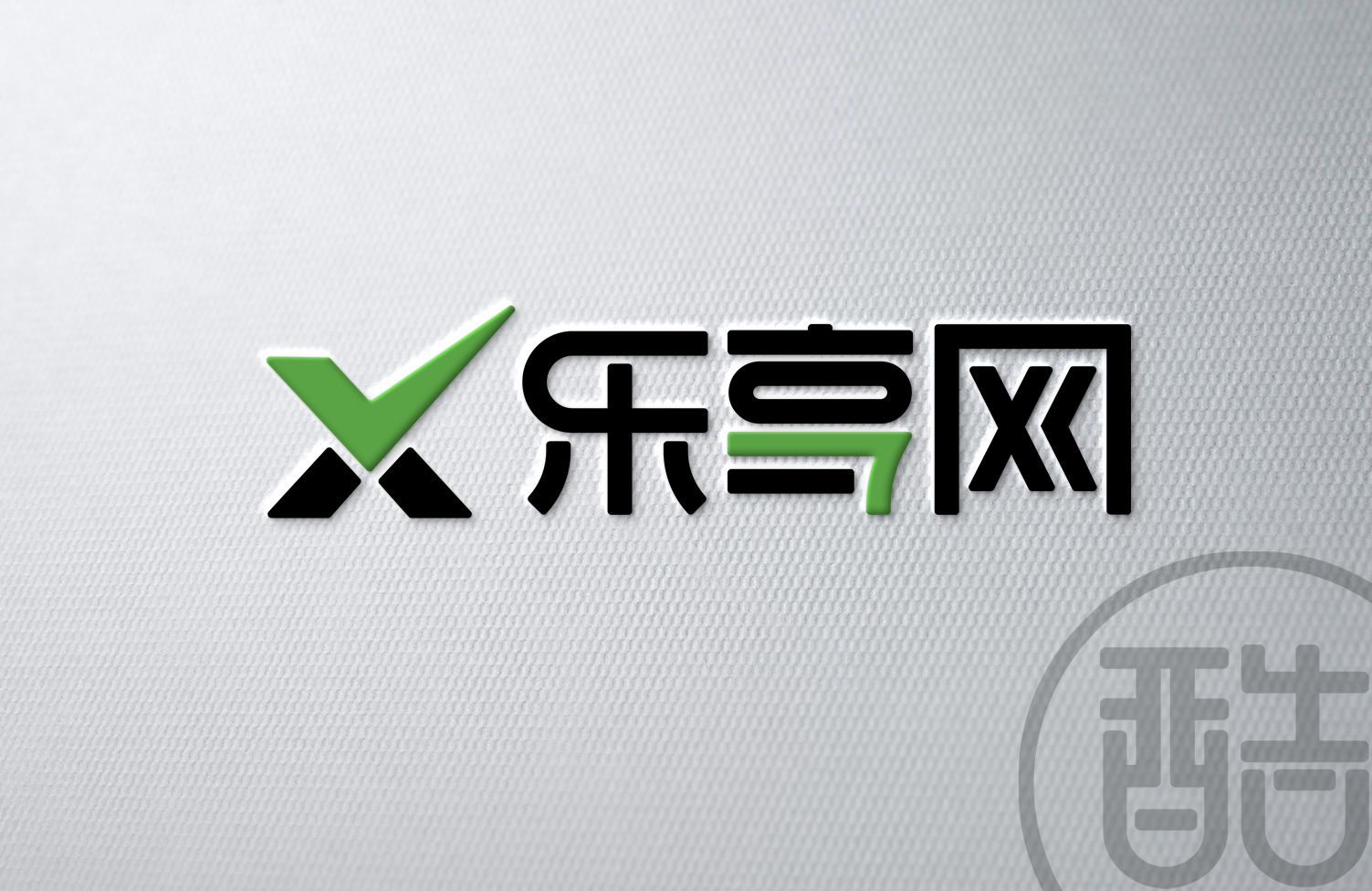 乐享网品牌LOGO案例-图酷设计