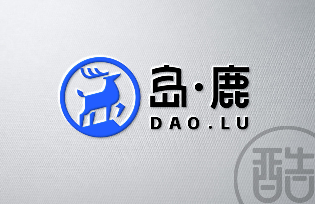 图片[1]-岛鹿品牌LOGO案例展示-图酷设计