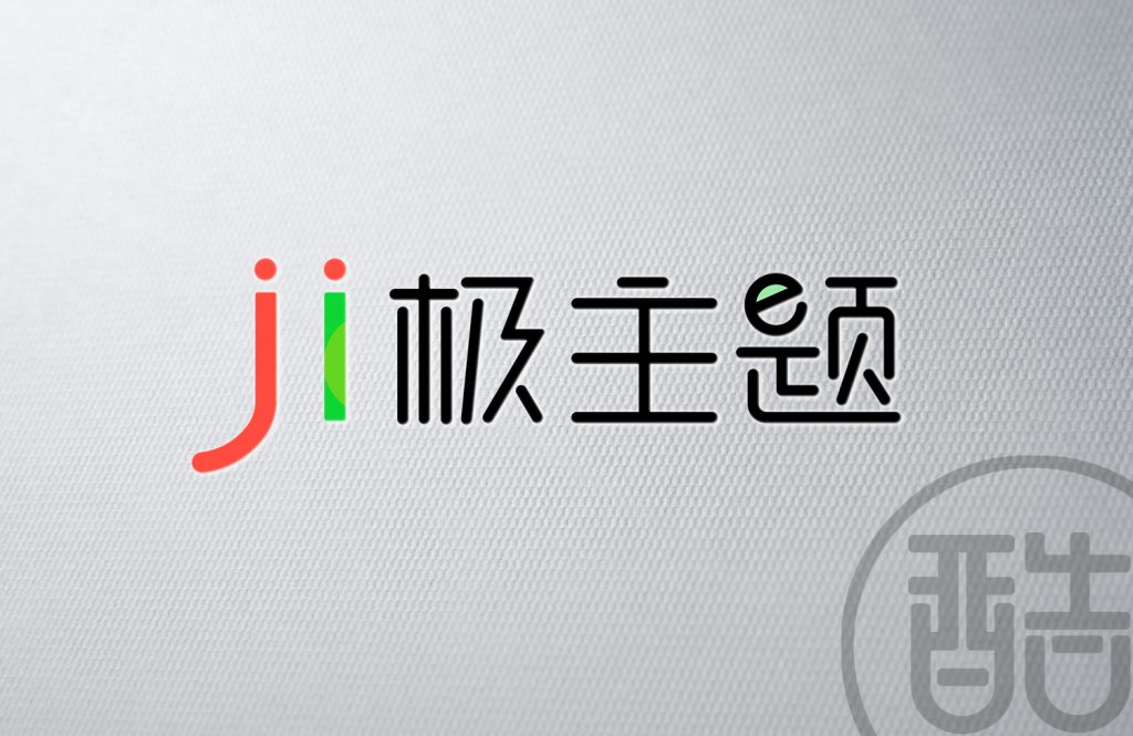 图片[1]-极主题品牌LOGO案例-图酷设计
