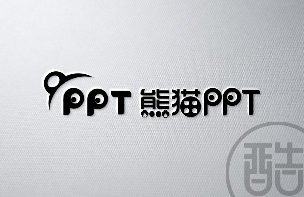 图片[1]-熊猫PPT品牌LOGO案例-图酷设计