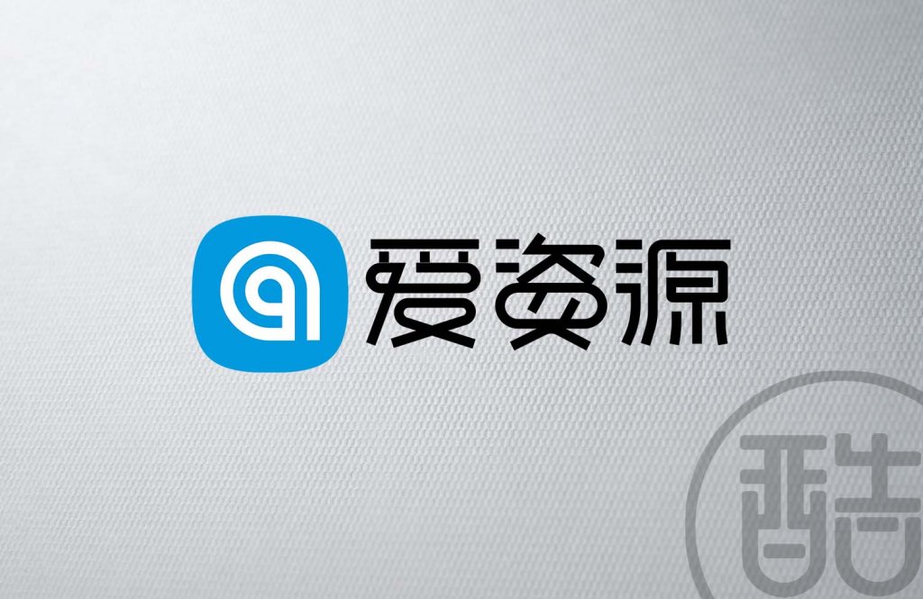 爱资源品牌LOGO案例展示-图酷设计
