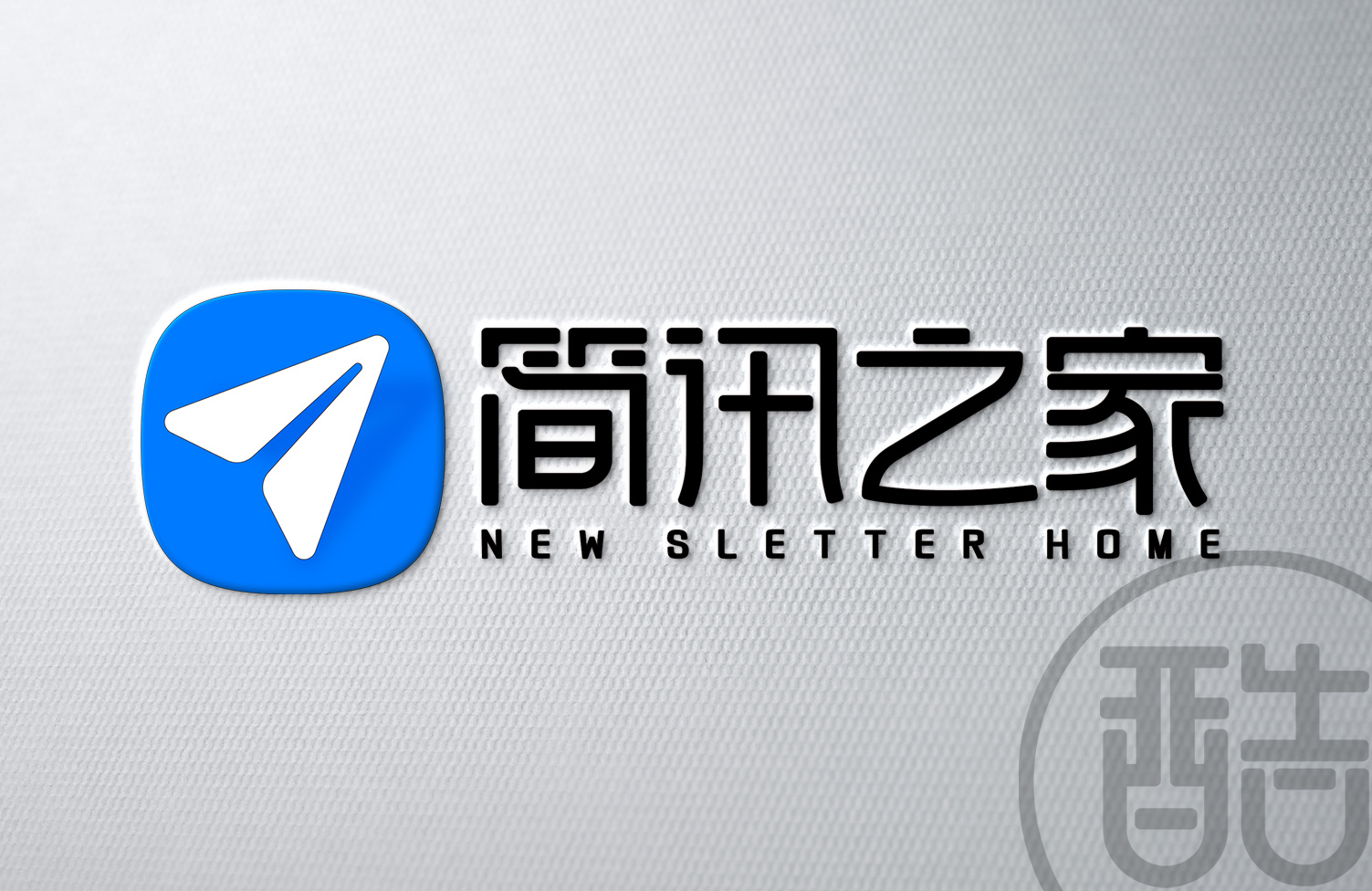 简讯之家品牌LOGO案例-图酷设计