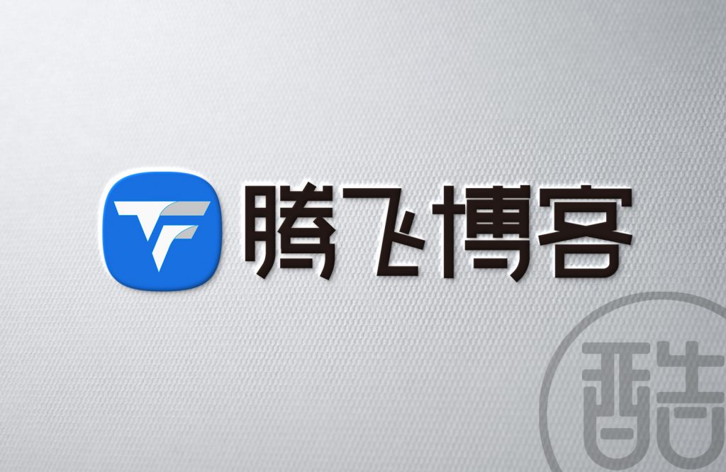 图片[1]-腾飞博客品牌LOGO案例-图酷设计