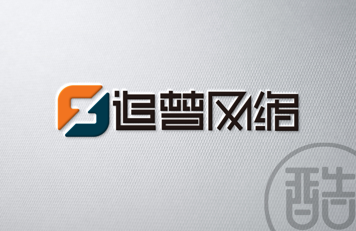 追梦网络品牌LOGO案例展示-图酷设计