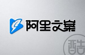 阿里文案品牌LOGO案例展示-图酷设计