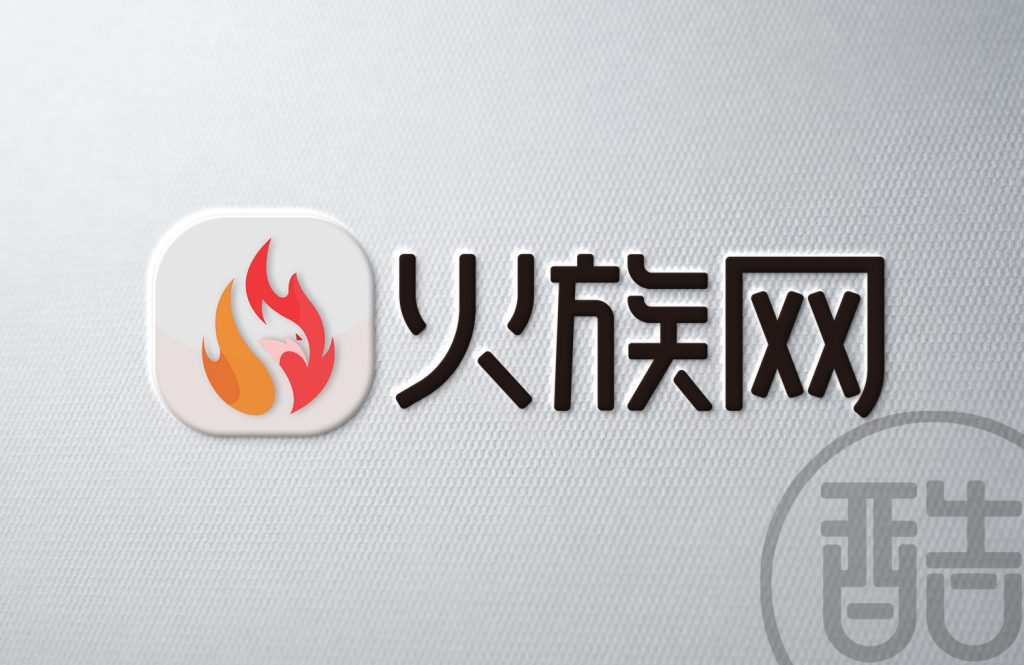 图片[1]-火族网品牌LOGO案例-图酷设计