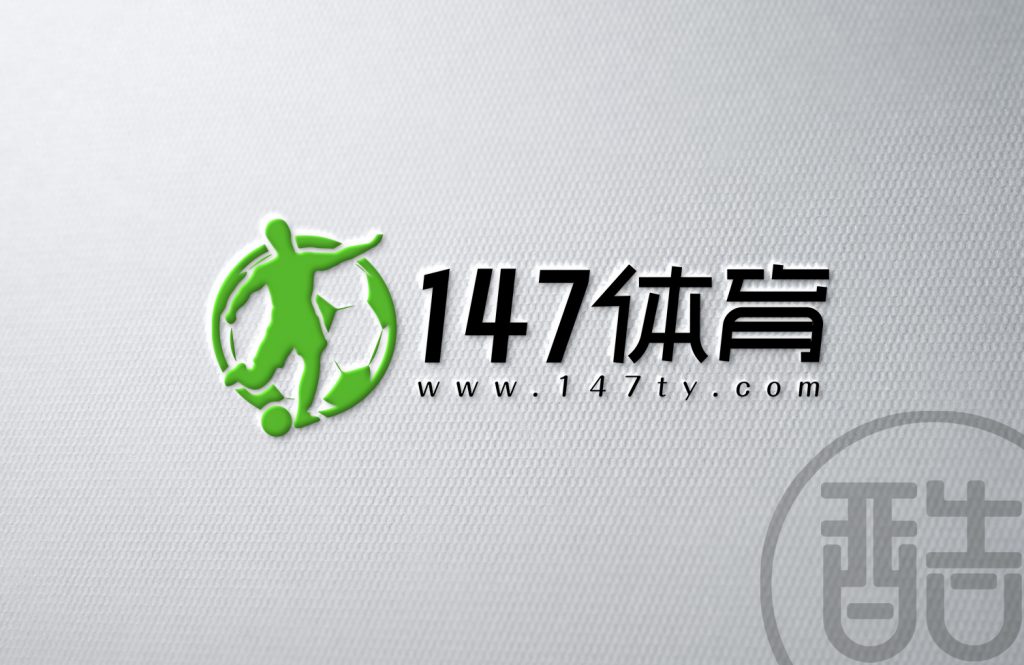 图片[1]-147体育品牌LOGO案例-图酷设计