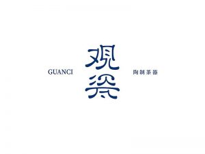 观瓷艺术字体设计-图酷设计