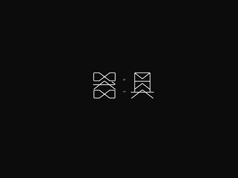 器具艺术字体设计-图酷设计
