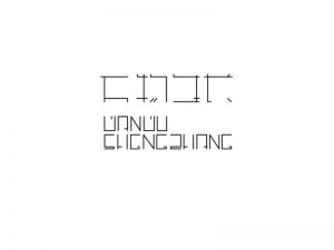 万物生长艺术字体设计-图酷设计