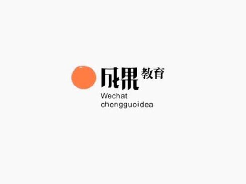 成果艺术字体设计-图酷设计
