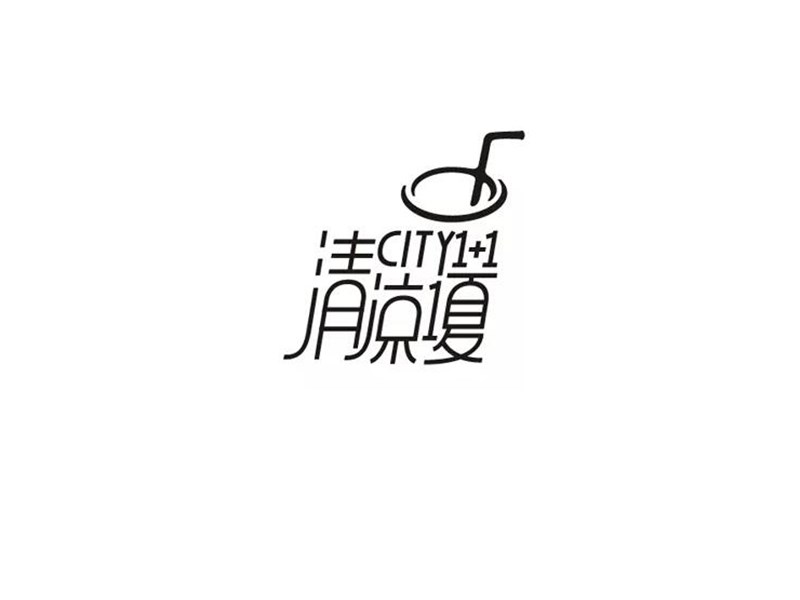 清凉一夏艺术字体设计-图酷设计