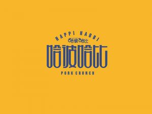 哈彼哈比艺术字体设计-图酷设计