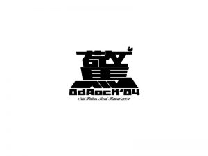 驚艺术字体设计-图酷设计