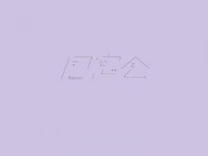 同学会艺术字体设计-图酷设计