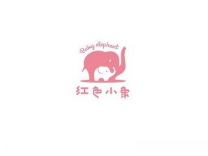 红色小象艺术字体设计-图酷设计
