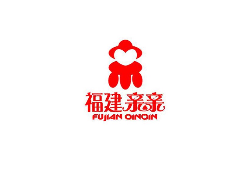 福建亲亲艺术字体设计-图酷设计