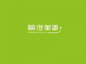 榆港粥面艺术字体设计-图酷设计