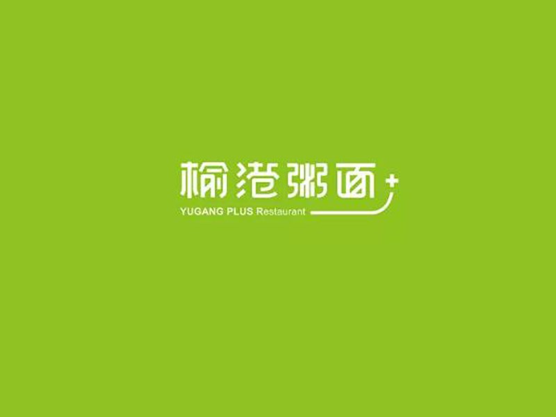 榆港粥面艺术字体设计-图酷设计