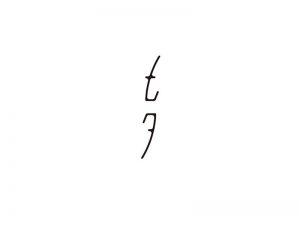 七夕艺术字体设计-图酷设计