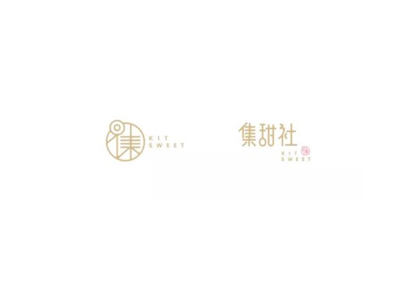 集甜社艺术字体设计-图酷设计