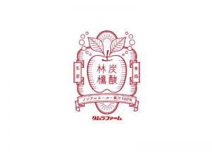 林檎碳酸艺术字体设计-图酷设计