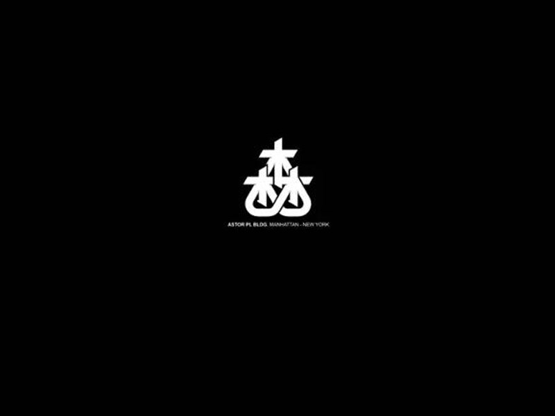 森艺术字体设计-图酷设计