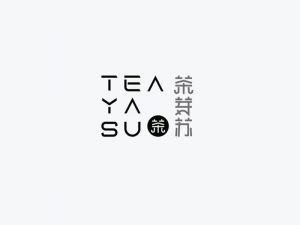 茶芽苏艺术字体设计-图酷设计