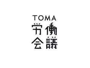 劳动会议艺术字体设计-图酷设计