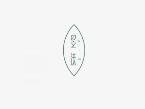 昱沫艺术字体设计-图酷设计