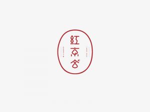 红京舍艺术字体设计-图酷设计