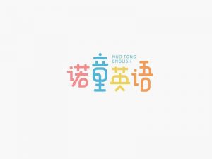 诺童英语艺术字体设计-图酷设计