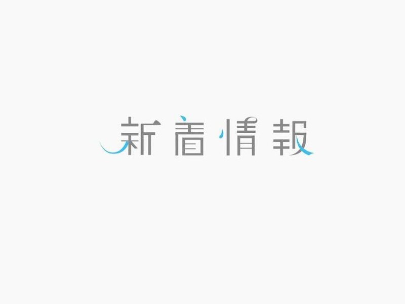 新着情报艺术字体设计-图酷设计