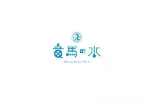 音马的水艺术字体设计-图酷设计