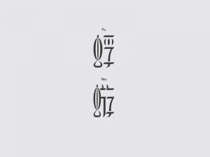 蜉蝣艺术字体设计-图酷设计