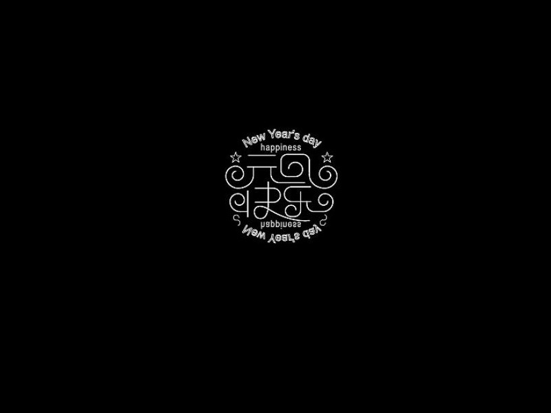 元旦快乐艺术字体设计-图酷设计