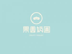 果香奶圃艺术字体设计-图酷设计