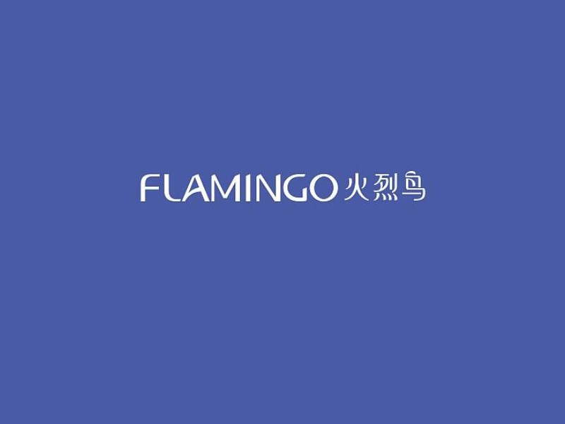 火烈鸟艺术字体设计-图酷设计