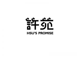 许苑艺术字体设计-图酷设计