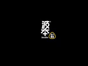 波本艺术字体设计-图酷设计
