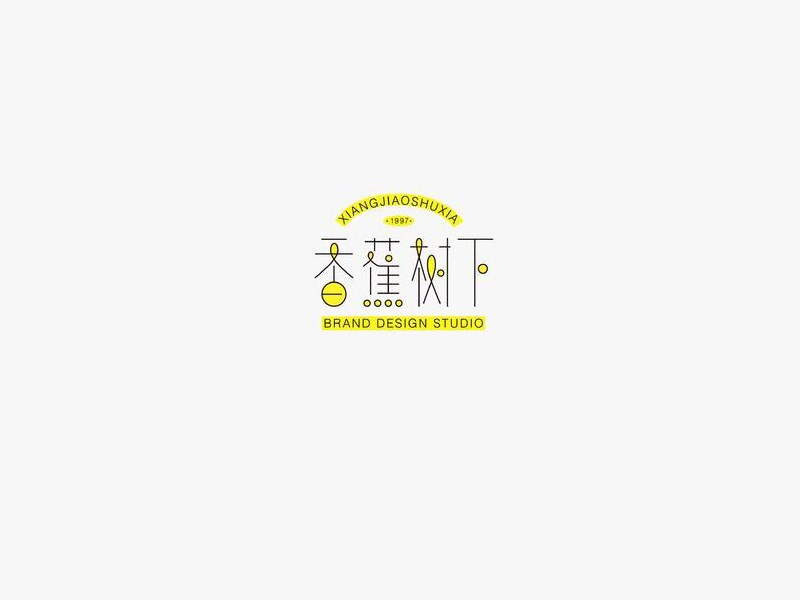 香蕉树下艺术字体设计-图酷设计