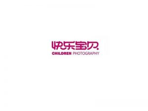 快乐宝贝艺术字体设计-图酷设计