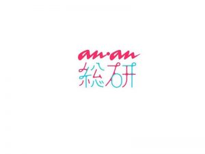 松研艺术字体设计-图酷设计