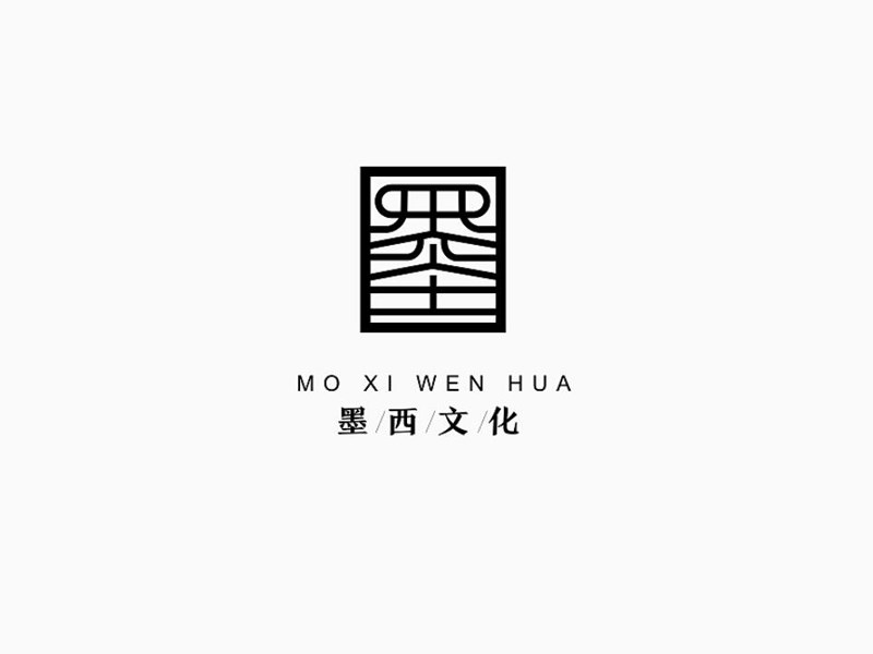 墨艺术字体设计-图酷设计