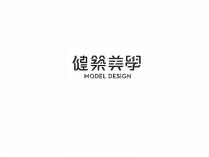 建筑美学艺术字体设计-图酷设计