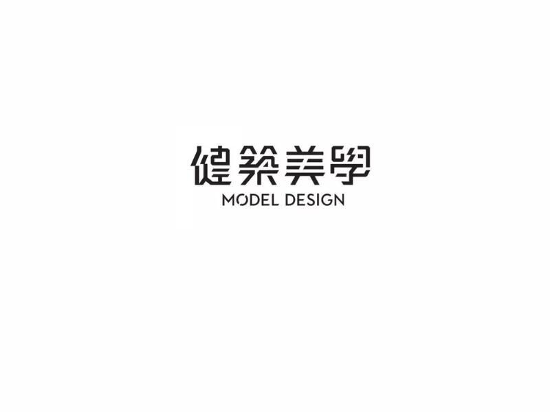 建筑美学艺术字体设计-图酷设计