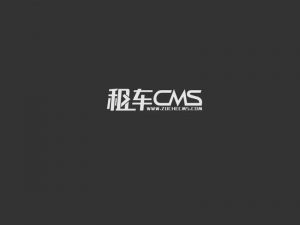 租车艺术字体设计-图酷设计