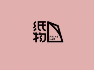 纸物艺术字体设计-图酷设计